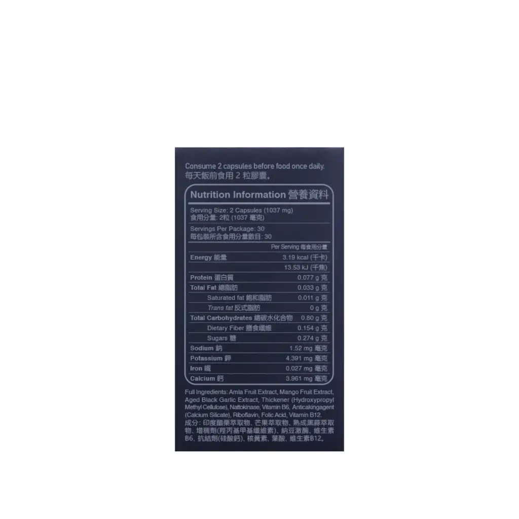 dr.he Metabolyn 3 保代謝穩三高膠囊