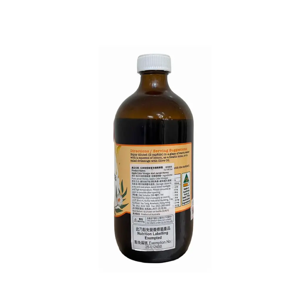 The House of Honey Apple Cider Vinegar and Jarrah Honey TA+10 極純Jarrah蜂蜜蘋果醋