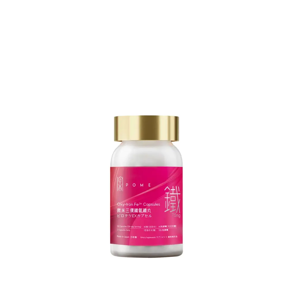 POME Oxy-Iron Fe3+ Capsules 微米三價鐵氧鐵丸