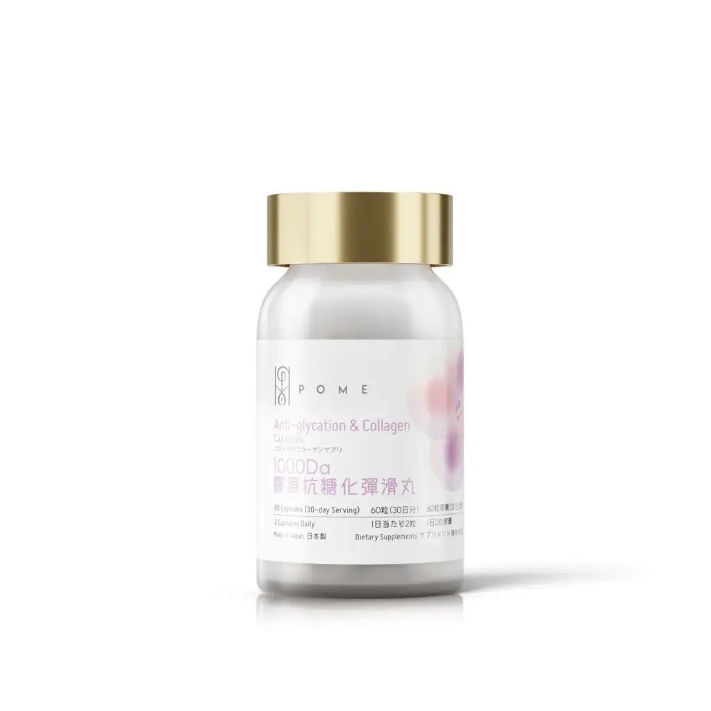 POME Anti-glycation & Collagen Capsules 1000Da膠原抗糖化彈滑丸