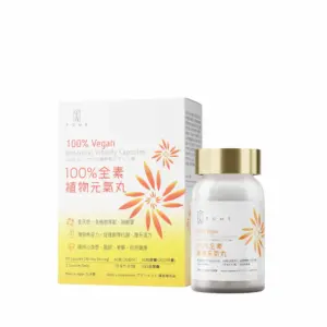 100% Vegan Botanical Vitality Capsules