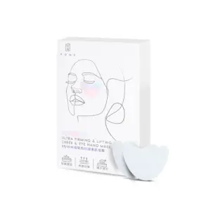 5秒納米極緊提拉蘋果肌眼膜