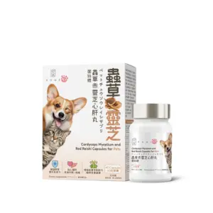 POME PET Cordyceps Mycelium & Red Reishi Capsules For Pets