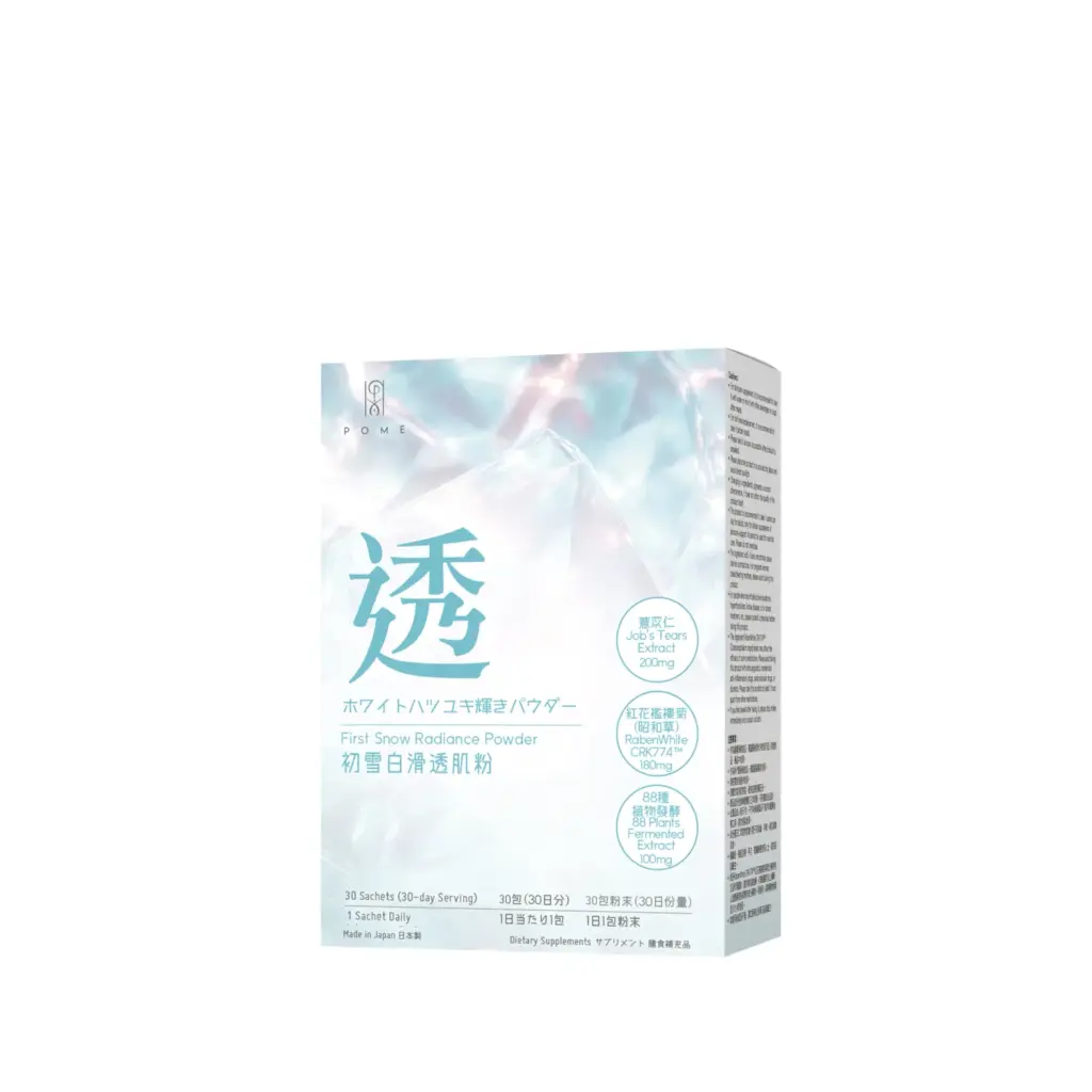 POME First Snow Radiance Powder 初雪白滑透肌粉
