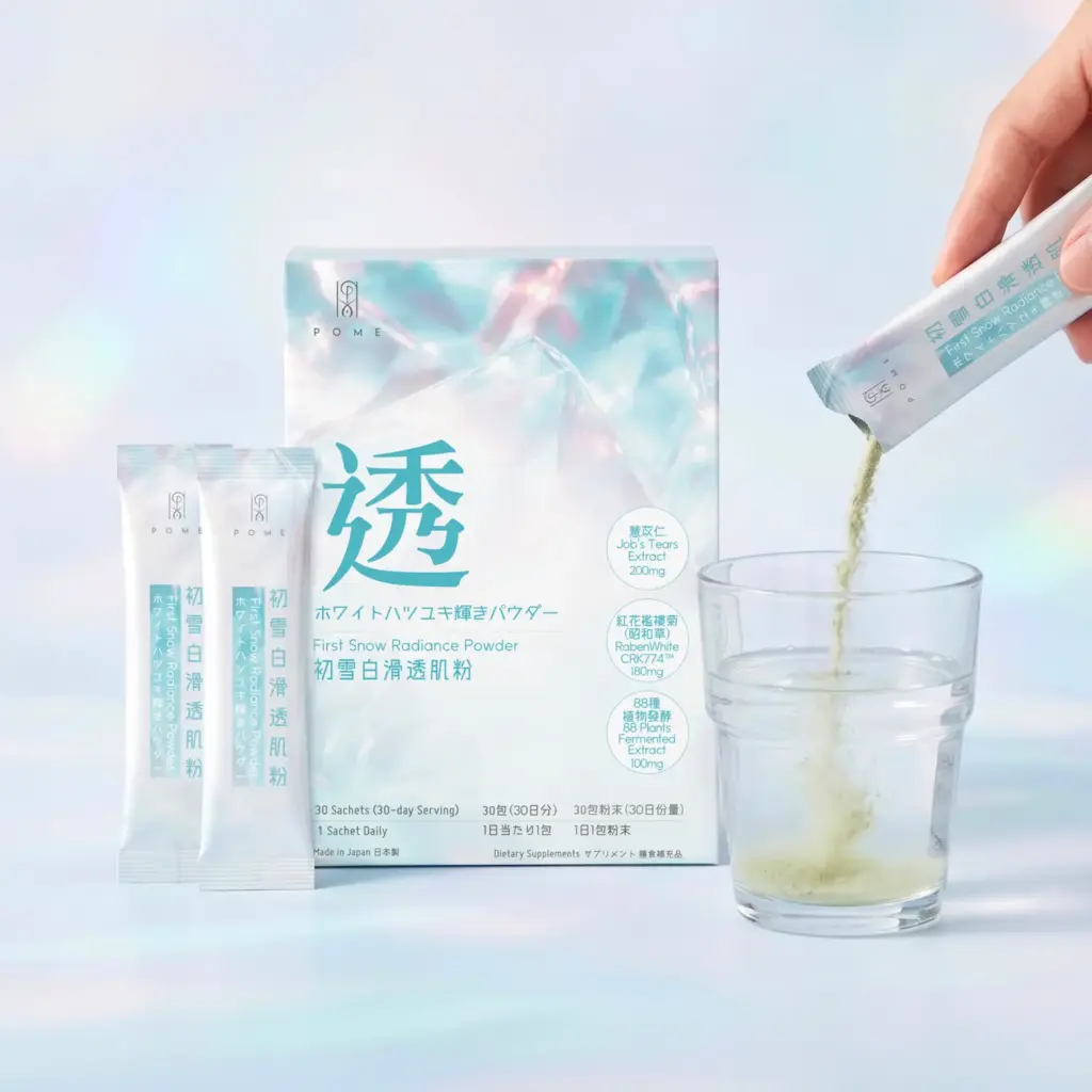 POME First Snow Radiance Powder 初雪白滑透肌粉