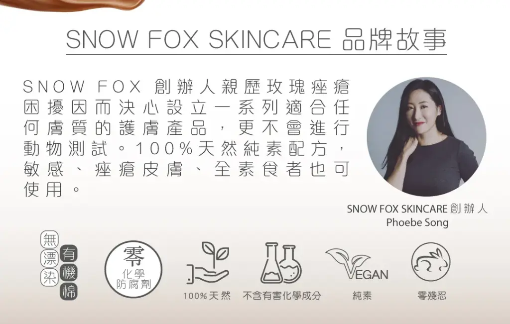Snow Fox Comfort Cocoa 黃金牛樟芝™ 輕鬆每月可可飲
