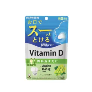Instant Supplement Vitamin D x 60 days (60 pcs) 維他命D麝香葡萄味瞬間補給錠 (60日)