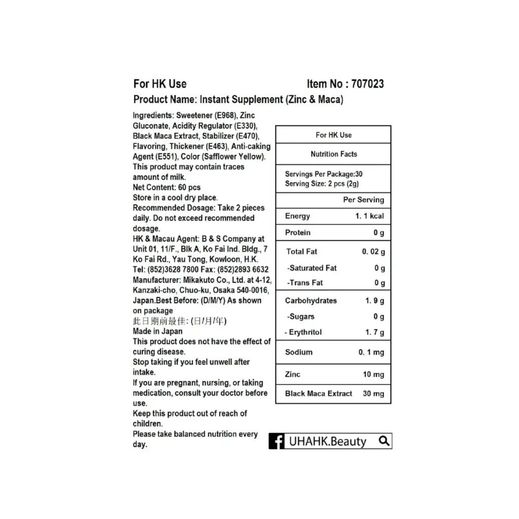 UHA Instant Supplement Zinc & Maca 鋅及瑪卡能量飲料口味瞬間補給錠