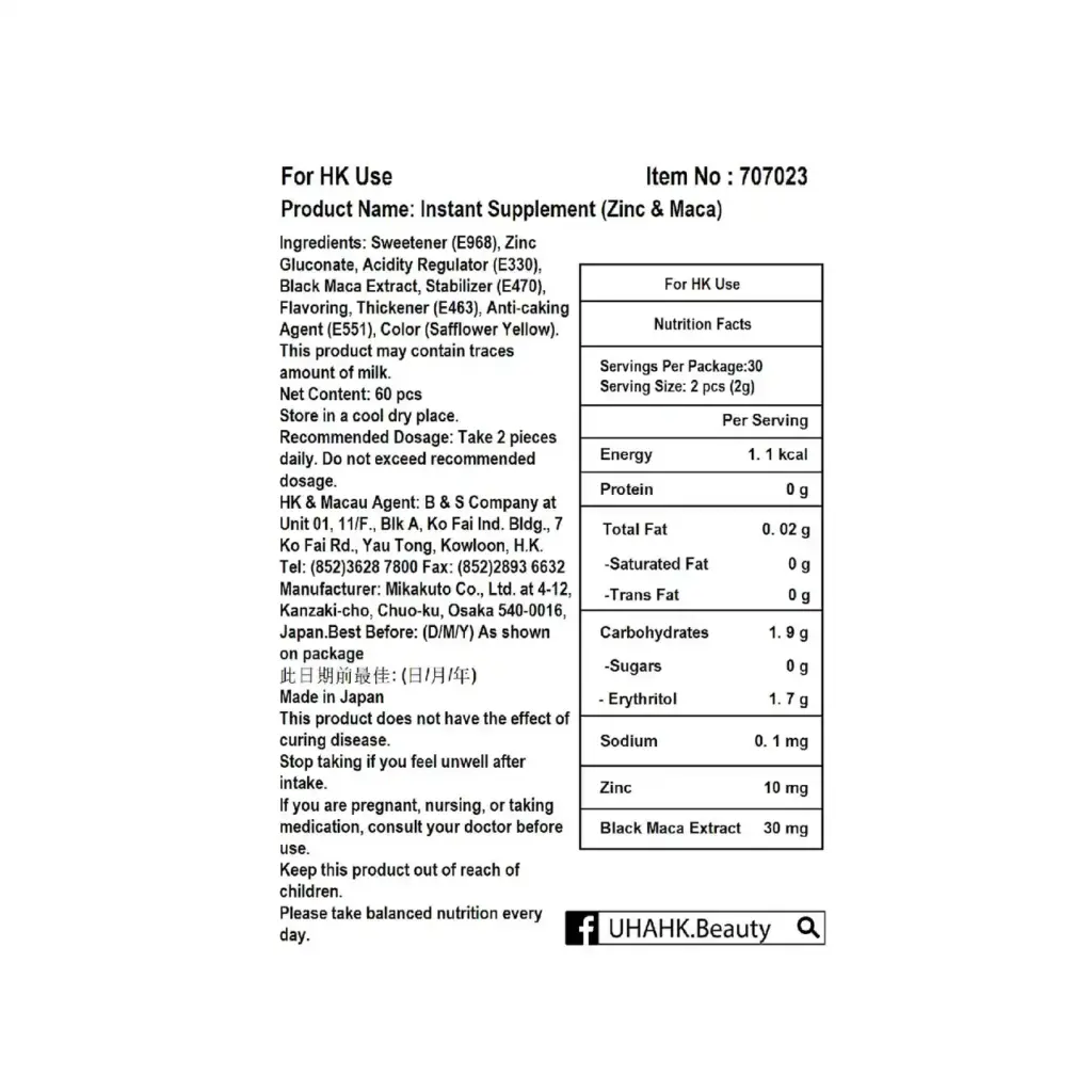 UHA Instant Supplement Zinc & Maca 鋅及瑪卡能量飲料口味瞬間補給錠