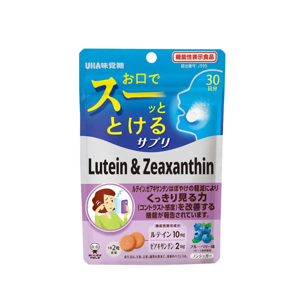 UHA Instant Sup 瞬間補給錠 葉黃素 + 玉米黃素 (藍莓味)